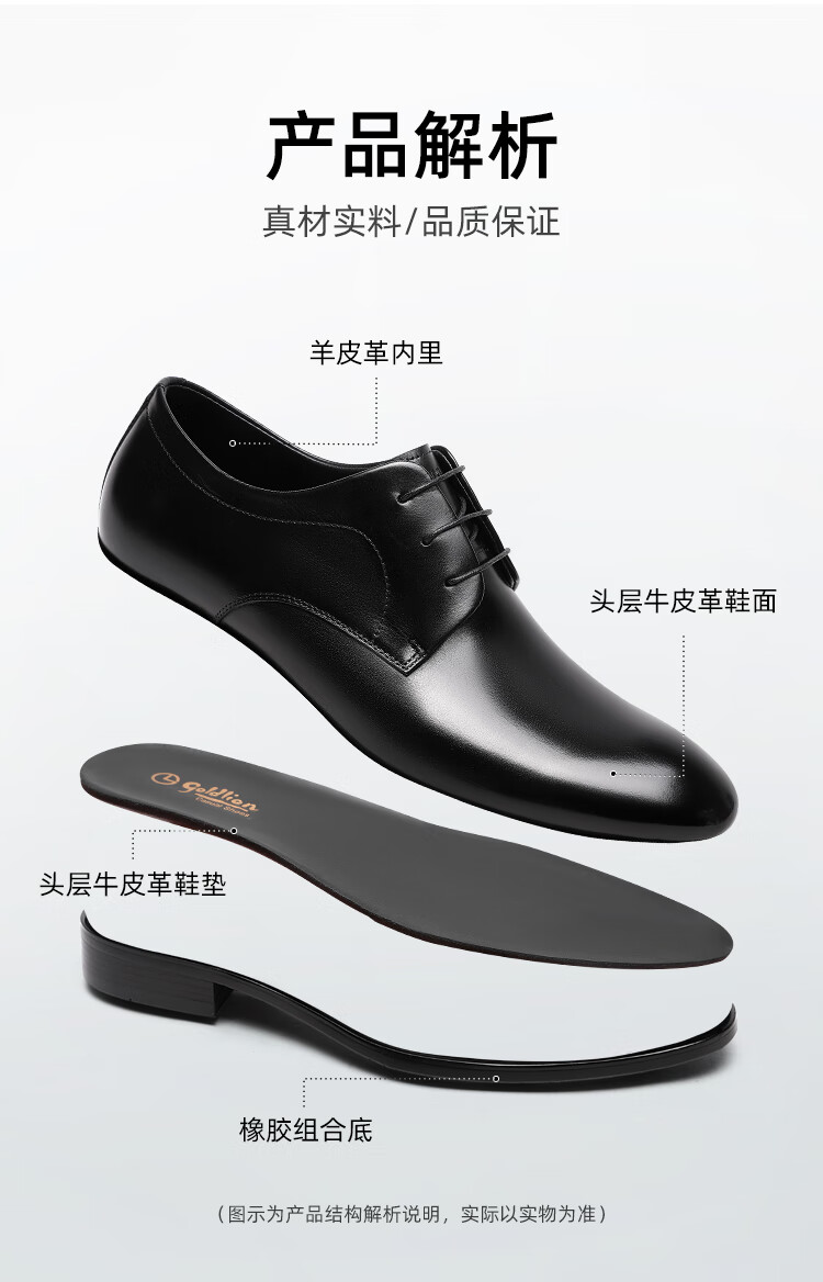 Goldlion Men's Shoes, Leather Shoes for Men, Soft And Comfortable Wedding Shoes, Formal Shoes G521510044AAB Black Size 39 2