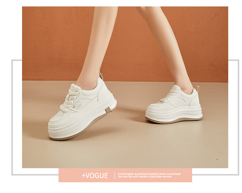DAPHNE Women's White Sneakers with Thick Soles for Height Increase, Comfortable, Lightweight, Versatile Panda Shoes, Sports Casual Shoes, Skateboard Shoes, Beige, Size 34 5