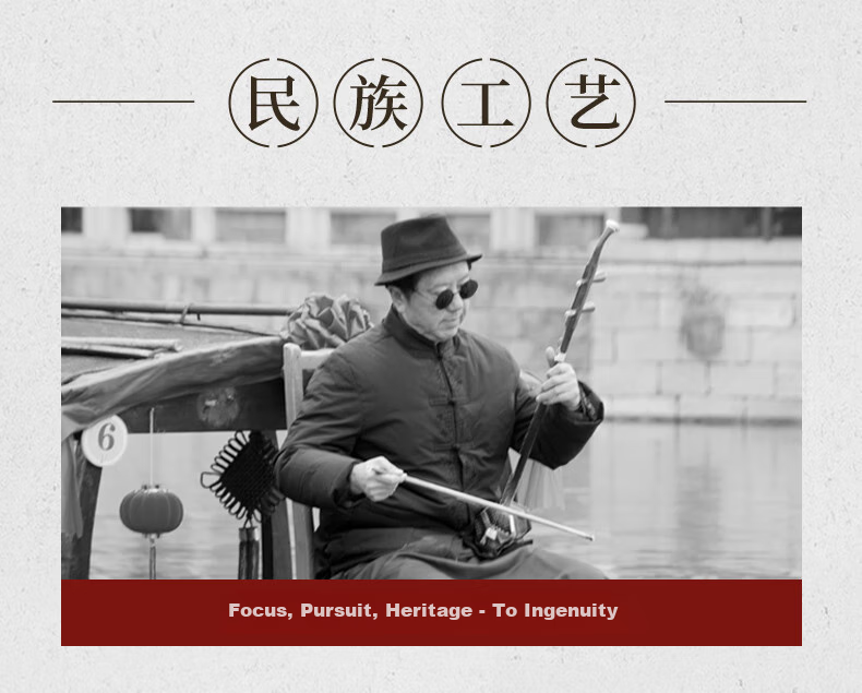 Xiangsiniao Rosewood Erhu for Beginners' Practice, Python Skin Hexagonal Erhu, Traditional Musical Instrument, Rosin, Portable Cloth-Covered Hard Case 8