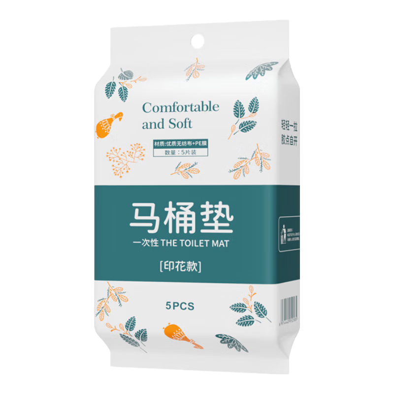 Lehuolvxing Disposable Toilet Seat Covers, Travel Essential, Postpartum Practical Full Set of Products, Isolation Seat Covers, Toilet Paper