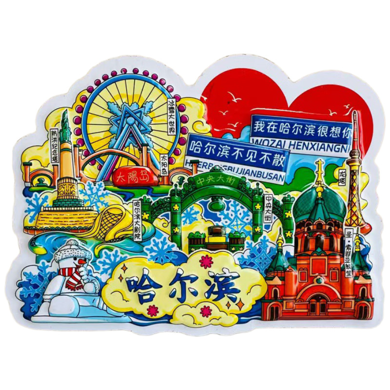 Yijuzhangning Tourist Attraction City Refrigerator Magnet, 3D Cultural And Creative Magnetic Sticker, Souvenir Gift, PVC Harbi