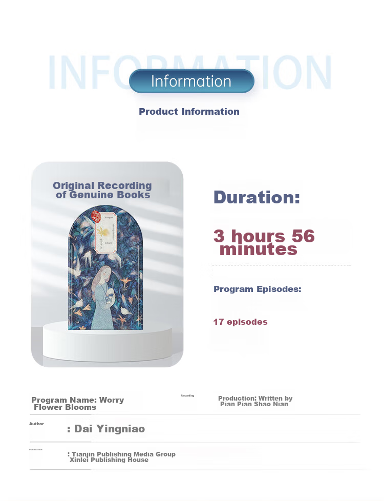 Chishushenshou Worry-Free Flower Blooming Program Card, Portable Audio Player Card "Chinese Girl" Series, Extracurricular Stories for Primary And Secondary School Students 2