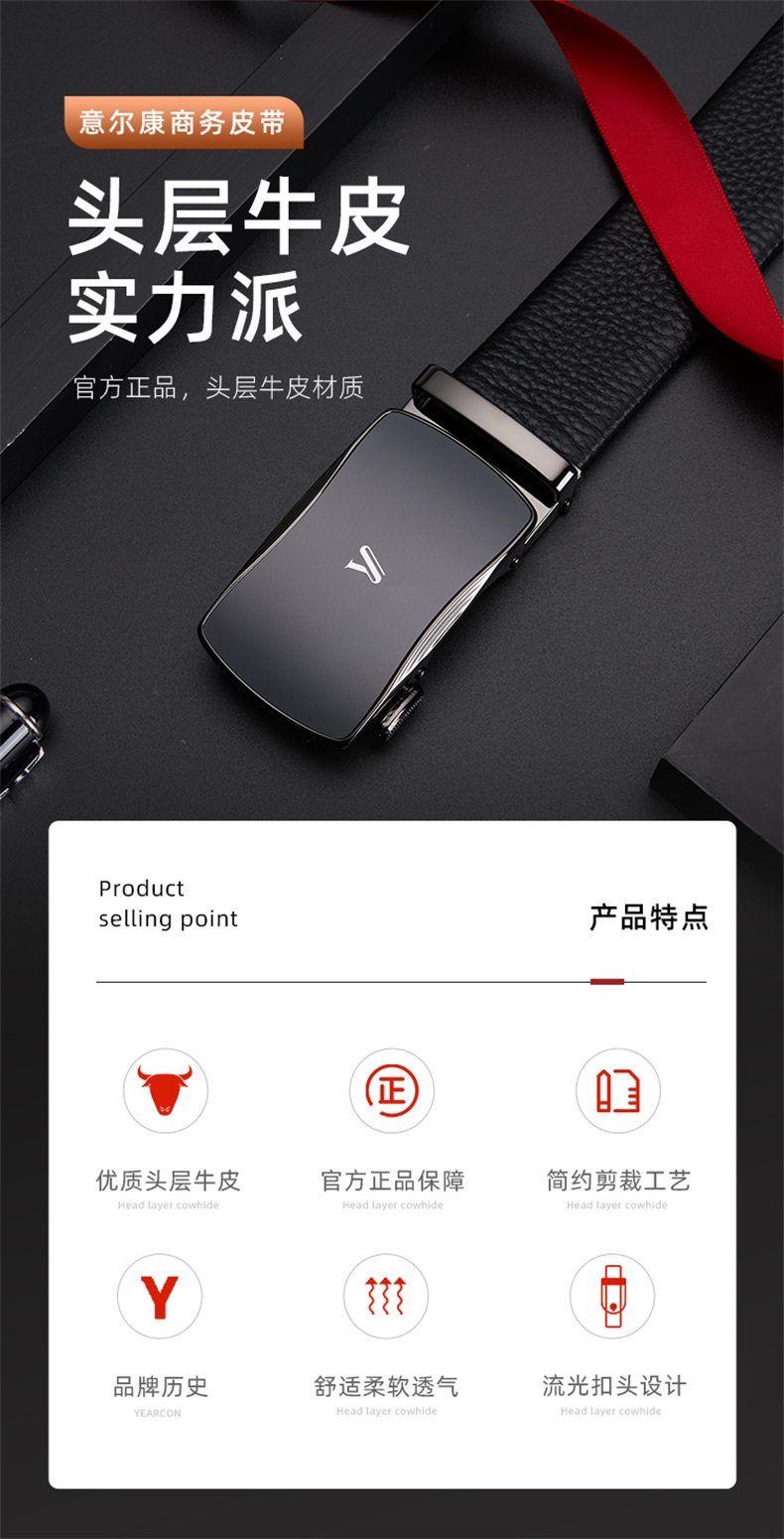 Yierkang, Gift for Boyfriend Or Father, Top-Grain Leather Automatic Buckle Belt, Trendy Suit Trouser Belt, Men's Leather Belt, Black 1