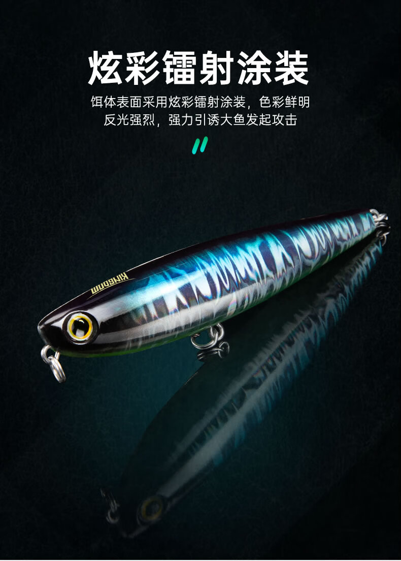 Guowangluya Lure, Surface System Zidoguo Micro Floating Pencil, Freshwater Long-Casting Lure, Topmouth Culter Artificial Bait, 5.6g-06 7