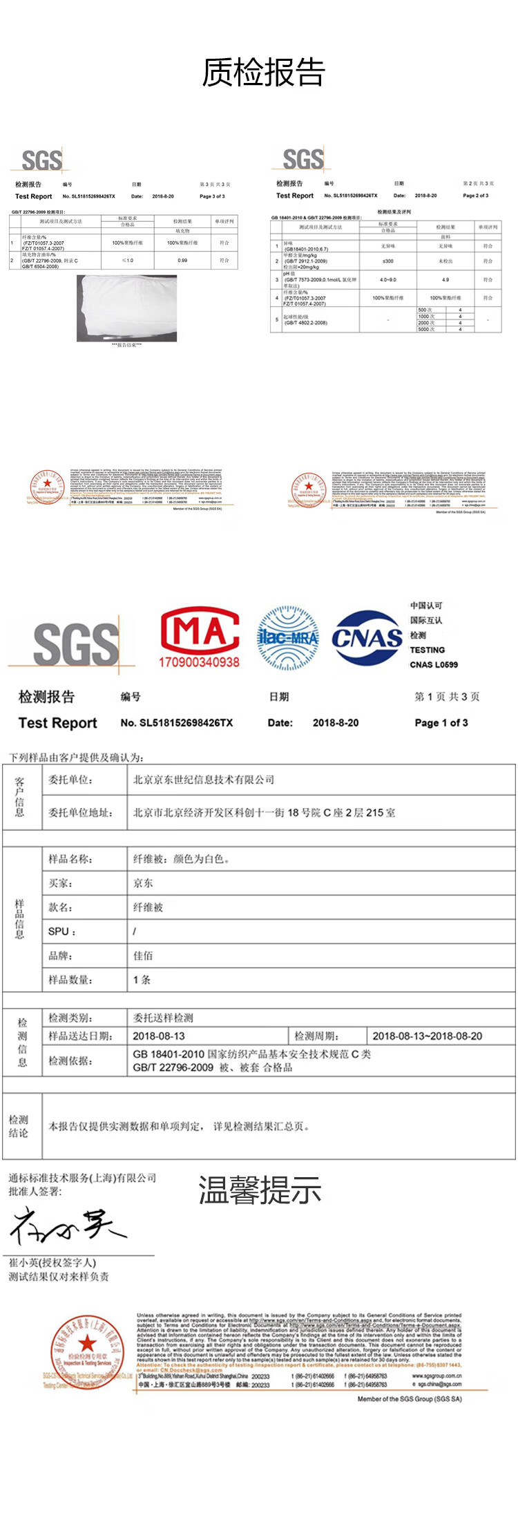 叶津 (11).jpg
