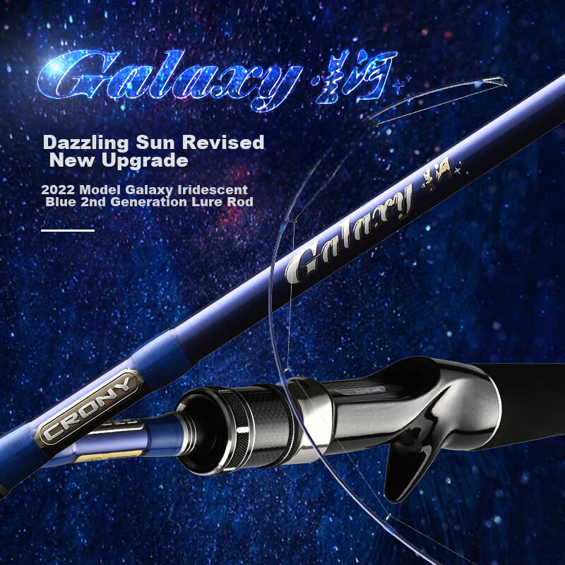 CRONY Starry Sky Second Generation Pearl Blue Gun Straight Handle Medium Soft Action Long-Casting Lure Rod, 2.44m Sliding Float Version GAS2-802ML