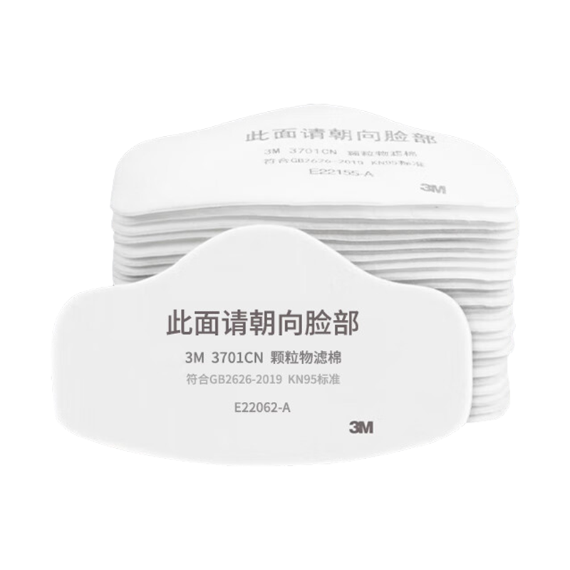 3M 3701CN Dust Filter Cotton, KN95 Grade Particle Protection Filter Cotton, 20 Pieces