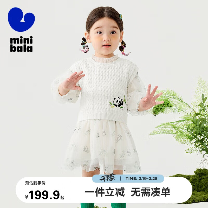 Minibala Girls' Tulle Dress, Baby Soft Skin-Friendly Sweet Knitted Vest Two-Piece Set