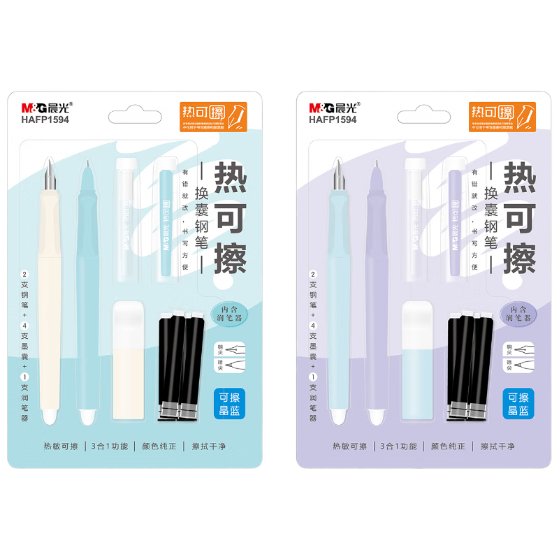 M&G Stationery Heat-Erasable Crystal Blue Fountain Pen Set (2 Fountain Pens + Pen Conditioner + 4 Ink Cartridges 3.4mm) Student Children Medium and Fine Tips Back to School Writing Pen HAFP1594A Purpl