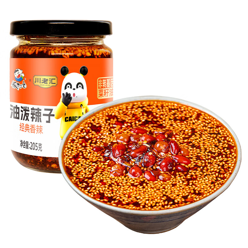 饭扫光辣椒酱 油泼辣子205g   经典香辣辣椒油 拌饭拌面