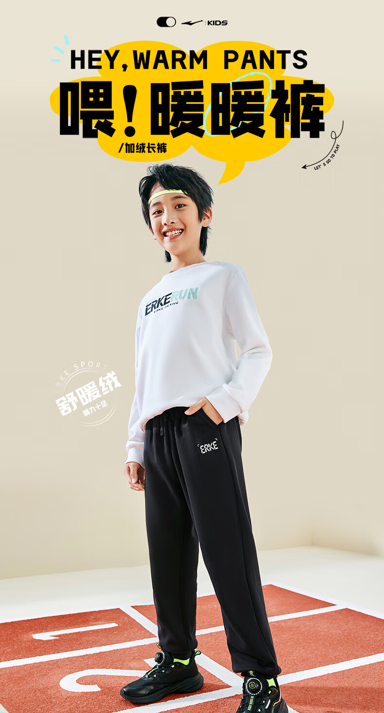 ERKE Children's Clothing, Boys And Girls Long Pants, Kids Thick Knitted Trousers, Warm, Black, Size 140 1