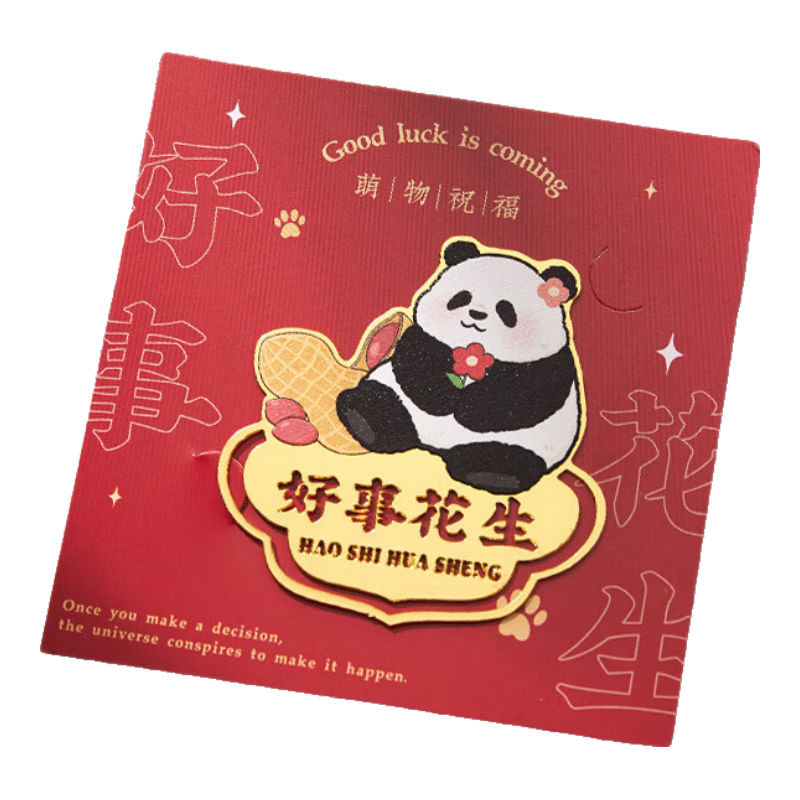 Jiamo Panda Bookmark, Chinese-Style Metal Bookmark, Elementary School Student Reward, College Entrance Exam Graduation Gift, Forbidden City Cultural And Creative Souvenir, High-End Gift for Classmates, Children's Back-To Present