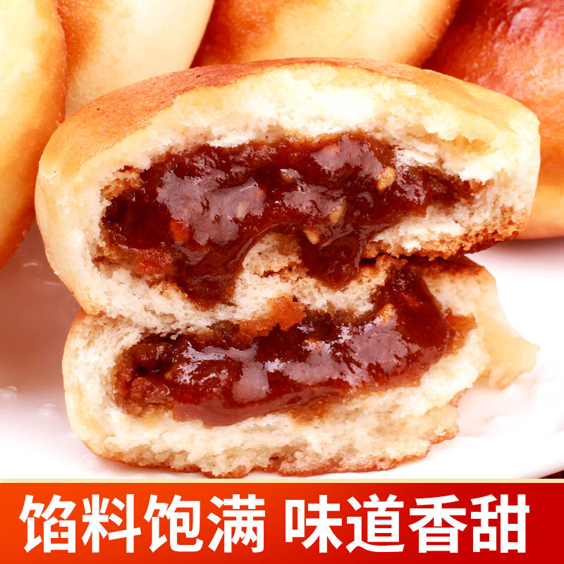 融厨红糖锅盔360g2袋(2袋总24个 红糖包子 面点 儿童早餐半成品馒头）