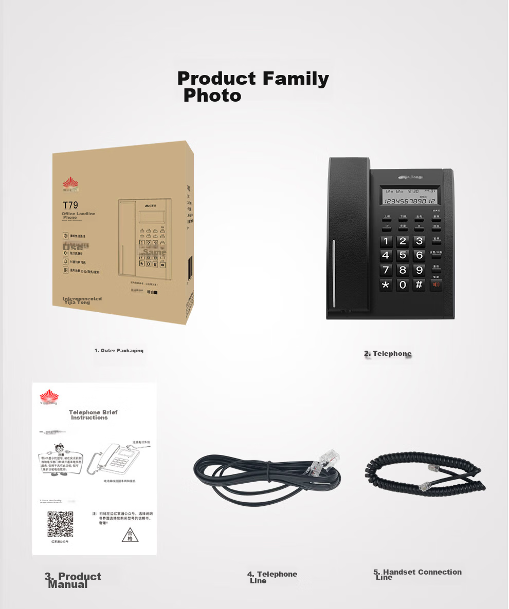 Yijiatong Office Telephone T17B, Home Landline, Stylish Business Office Caller ID, Office/Home/Business, Red Dual Interface 20
