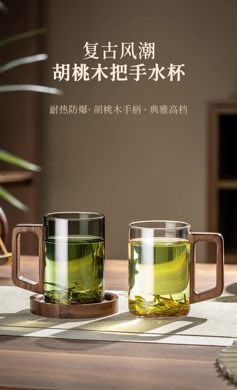 CRISTALGLASS Children's Glass Water Cup, Household Heat-Resistant Drinking Cup, Floral Green Tea Mug, Aesthetically Pleasing Living Room Tea Set 1