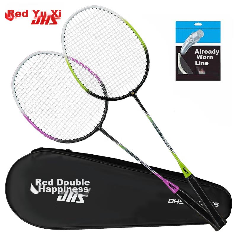 DHS Badminton Racket Set, Ultra-Light Durable Adult Student Anti-Wear Racket 1012, Random Color, Includes 3 Shuttlecocks
