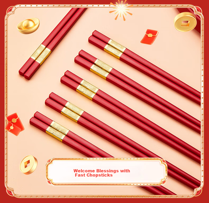 Tangzongkuai Red Festive Blessing Alloy Craft Chopsticks, 10 Pairs Set, for Celebrations, Blessings, Festive Weddings, Hotel Use C5426 11