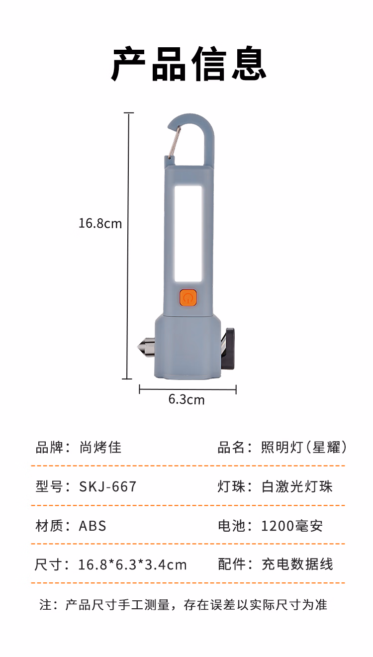 详情图.png
