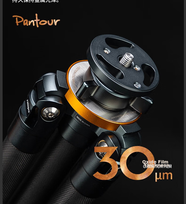 Fotopro T-74C+MH6S Professional Landscape Bird Photography Digital Camera, Mirrorless Camera Photography And Videography Hydraulic Video Gimbal, Carbon Fiber Camera Tripod 16