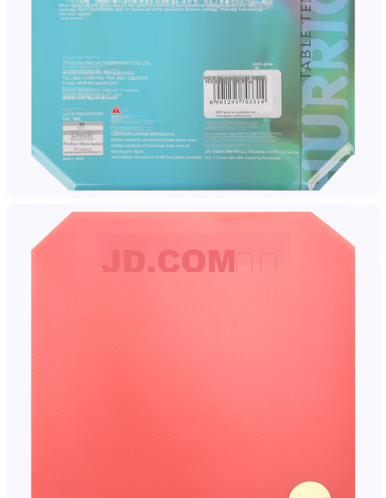 DHS NEO Kuangbiao 3 Rubber Set, 37 Degrees Soft, Kuangbiao Three Table Tennis Rubber, Table Tennis Racket Reverse Rubber, Red, 2.15 7