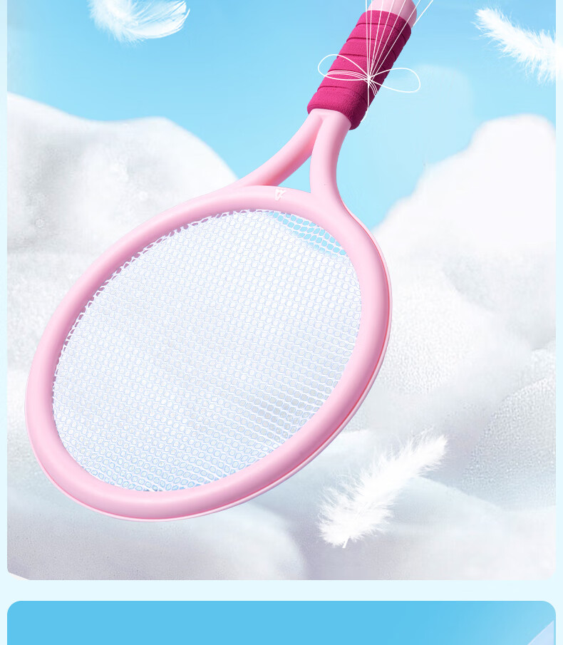 Deli Children's Badminton Racket, Large Head, Lightweight And Durable, Kids' Toy, Gift, Pink 8