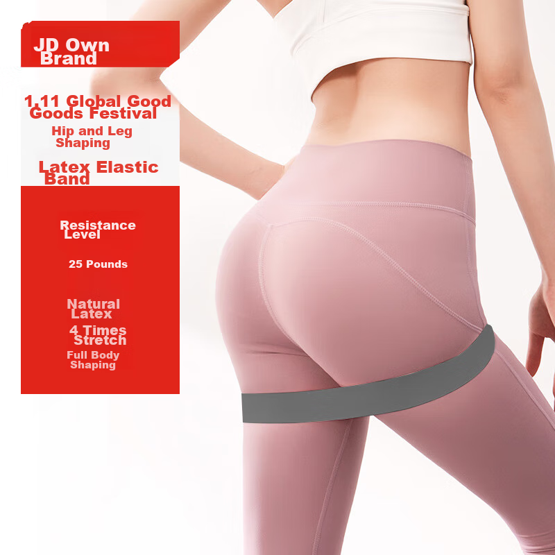 JD Original Latex Yoga Resistance Band, Leg Deep Squat Shaping Buttocks Ring Pull Band 25LB