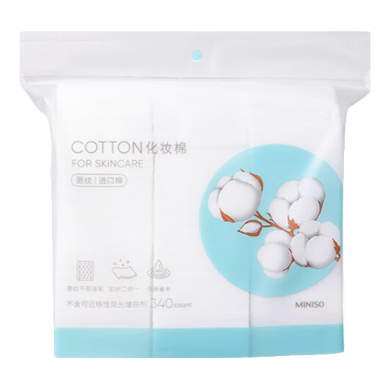 MINISO Cotton Pads for Makeup Removal, Wet Compress, Diamond Pattern with Edging, Skin-Friendly, 340 Pieces * 1 Bag