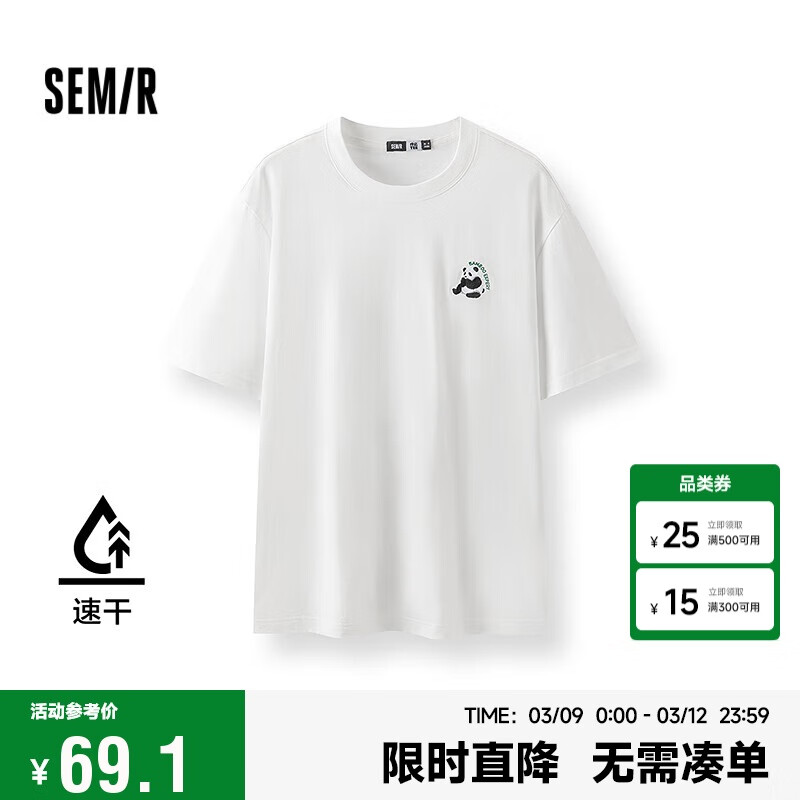 Semir (Sem-01209434