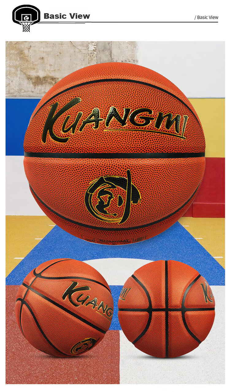 Kuangmi Basketball, FIBA Certified Size 7, Microfiber Material, Wear-Resistant, Non-Slip PU, for Men And Women, Competition Training, Middle School Entrance Exam Ball 9