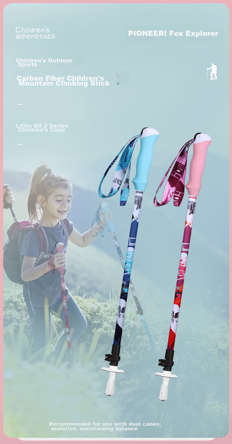 Pioneer Xiaojingling 3 Series Children's Trekking Pole, Carbon Fiber Walking Stick, Telescopic Hiking Cane, Macaron Pink 1