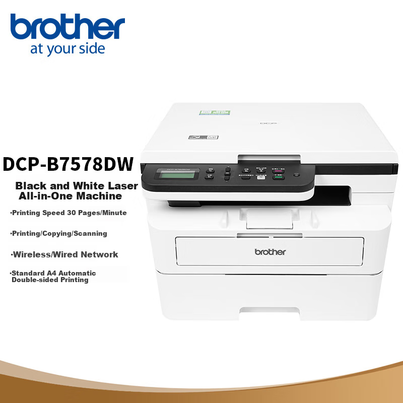 Brother DCP-B7578DW Office Home Study Black And White Laser Printer (2600-Page High Yield, Duplex, High-Speed Printing, Copying, Scanning, Remote Printing)