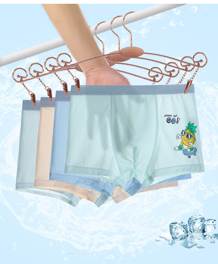 Bejirog 4-Pack Children's Ice Silk Underwear, Boys' Summer Thin Modal, Big Boys' Youth Antibacterial Boxer Briefs 16