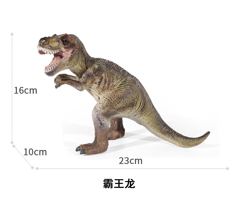 Babamama Children's Dinosaur Toy, Dinosaur Model, Dinosaur World Jurassic Tyrannosaurus Rex Set, Baby Animal Realistic Model 7