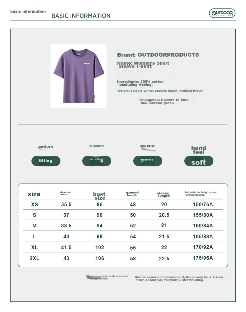 OUTDOOR PRODUCTS Women's Pure Cotton T-Shirt Spring Summer 2026 Breathable Couple Short Sleeve Light Spring Dopamine Rainbow T-Shirt OFTX422461 4