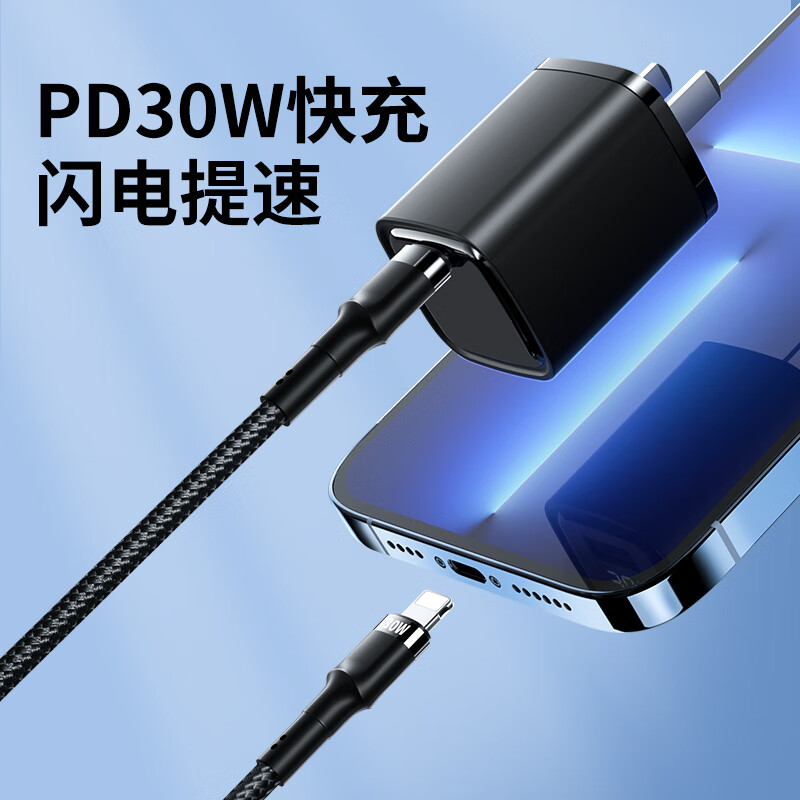 Nengshi Apple Charging Cable, IPhone 14 Data Cable, PD Fast Charging Cable, 30W Charger Cable, Suitable for 13 Pro Max/12 Plus/11 XS Phones, 1 Meter Black