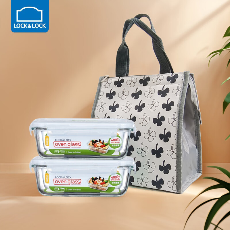 LOCK&LOCK Heat-Resistant Glass Lunch Box Set of Two, Bento Box, Meal Container, Sealed Bowl, Bento Bag, 750ml*2