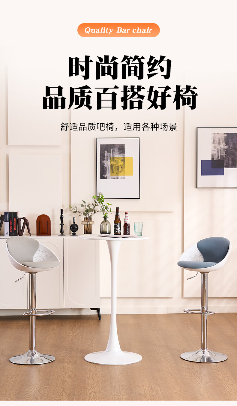 BECAUSES Bar Stool Adjustable Height Chair High Stool Swivel Chair Home Cashier Counter Chair Negotiation Chair 0181 Peacock Blue 1