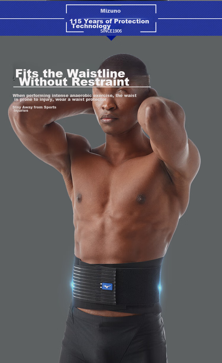 MIZUNO Sports Waist Support Belt for Lumbar Protection, Fitness Waist Brace for Men And Women, Sports Protective Gear for Basketball And Running, Breathable 023M 5