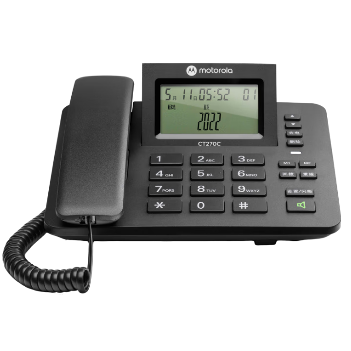 Motorola Landline Telephone, Three-Level Flip Large Screen, One-Key Dialing, Office And Home Use, Executive Manager Telephone CT270C (Black)