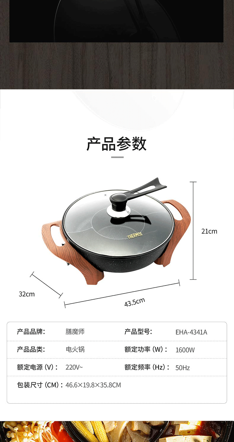 详情图.png
