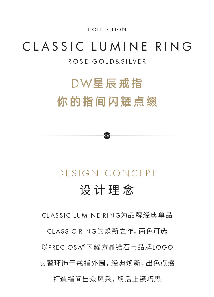 Daniel Wellington DW Couple Rings Starry Rose Gold 50+58 Couple Rings 221+225 [520 Gift for Girlfriend] 2