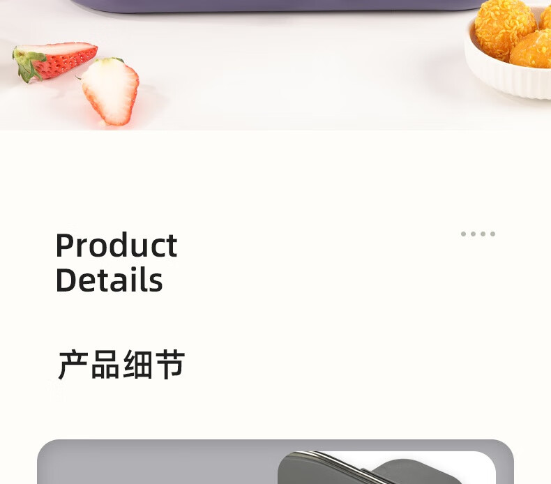 详情图.png