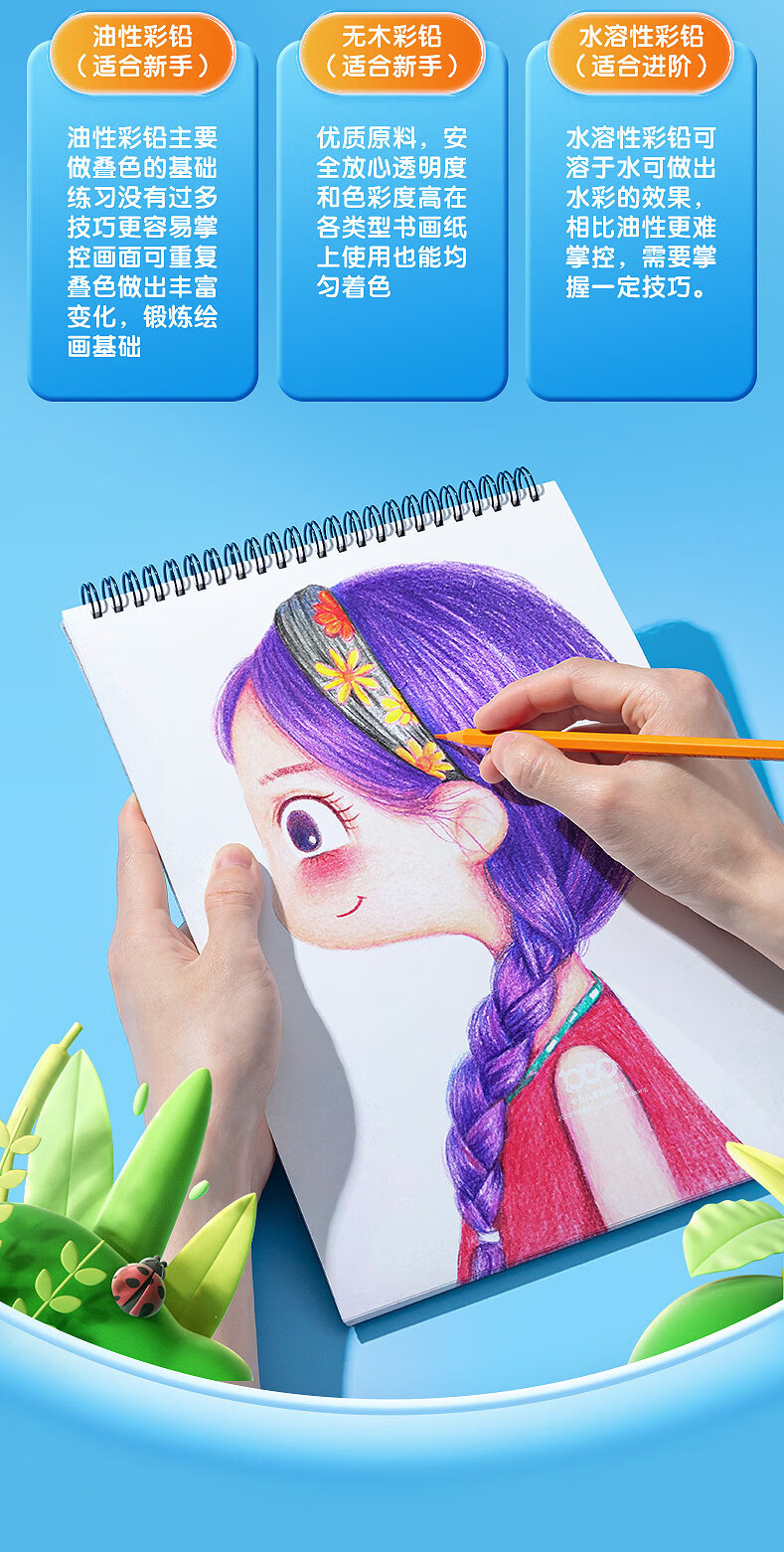M&G Stationery, 48 Colors, Wood-Free, Odorless, Colored Pencils, Erasable, for Students' Art And Coloring, Children's Drawing Tools, Girls' Birthday Gift, AWPQ0522 3