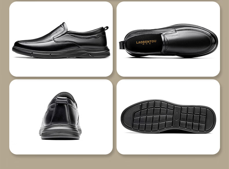 LAORENTOU Men's Leather Business Casual Slip-On Dress Shoes Spring Autumn First Layer Cowhide Black Size 43 8