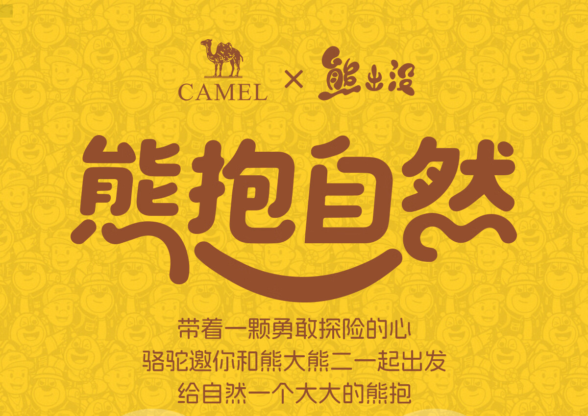 CAMEL [Camel × Boonie Bears] Outdoor Camping Folding Chair Children's Moon Chair Portable Folding Stool Oatmeal Sand 1
