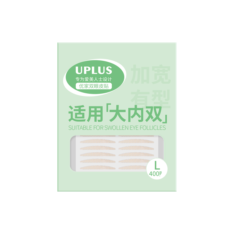 UPLUS Double Eyelid Tape Lightweight Invisible Natural Long-lasting 340pcs Large Size