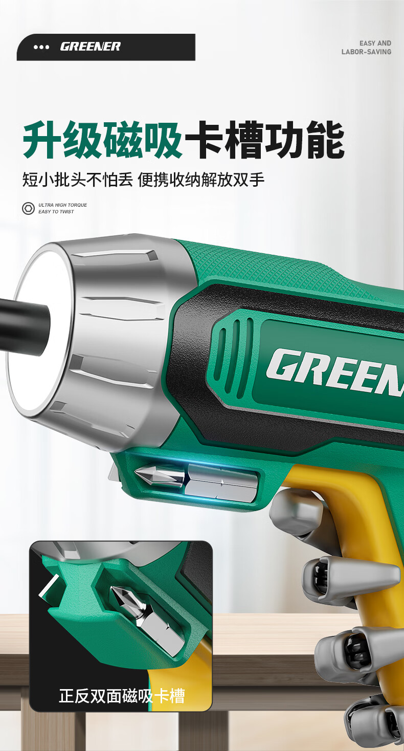 GREENER Advanced Goddess Edition 37-Piece Portable Electric Screwdriver Multifunctional Cordless Household Mini Screw Gun 1