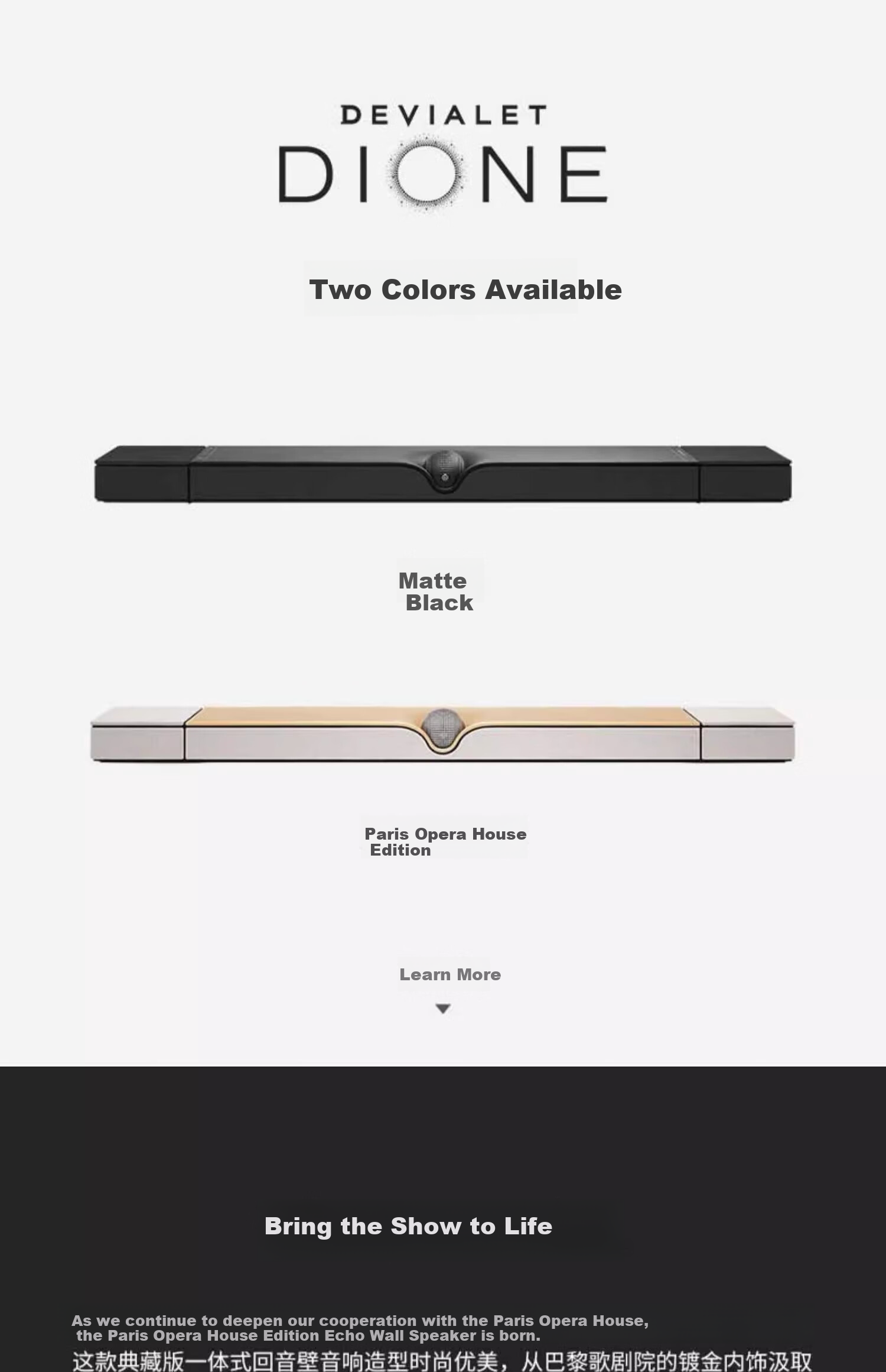 Diwalei DEVIALET Dione Soundbar Speaker System, Dolby Atmos Home Theater Living Room TV Audio, Black, 101dB, Long Bar Speaker 4