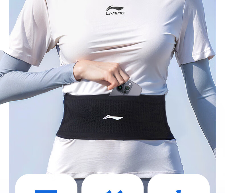 Li-Ning Running Waist Pack for Men And Women, Phone Pouch, Professional Breathable Marathon Essential Sports Belt with High Elasticity 6