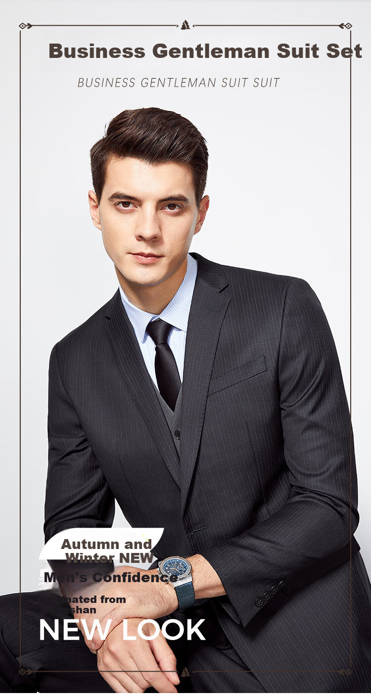 FIRS Men's Suit Set, Four Seasons Business Casual Two-Piece Suit, Groom And Groomsman Formal Wear, Work Attire, Striped Comfortable Suit Set 2